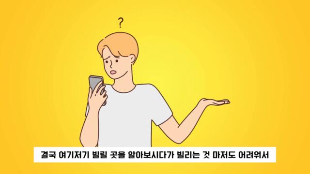 2024년 개정된 소액결제현금화 방법 알려드립니다.