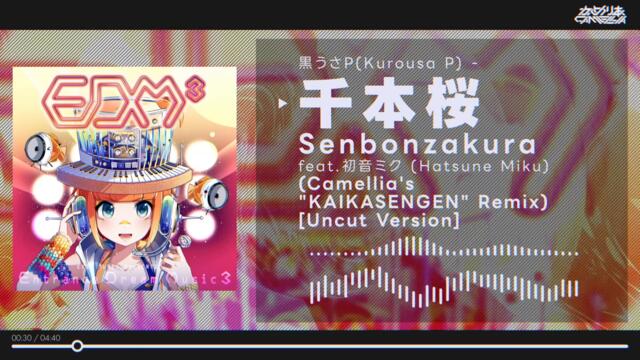 黒うさP - 千本桜 feat. 初音ミク (かめりあ's "KAIKASENGEN" Remix)