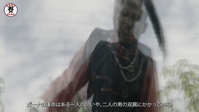 African Kung Fu Nazis II Trailer アフリカンカンフーナチス2 トレーラー