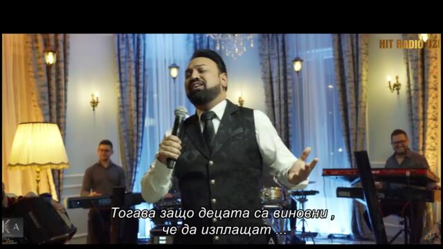 Bane Paunovic  - Bese jedno dete (Official Cover) бг суб