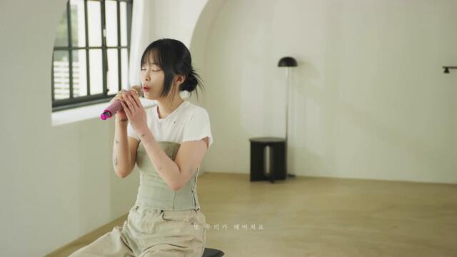 [Remake] 헤이즈 (Heize) - 넌 어디에 Special Clip