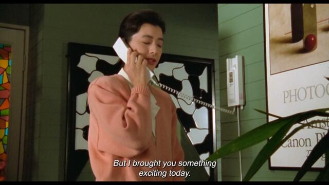 DOOR (1988) BLU-RAY TRAILER