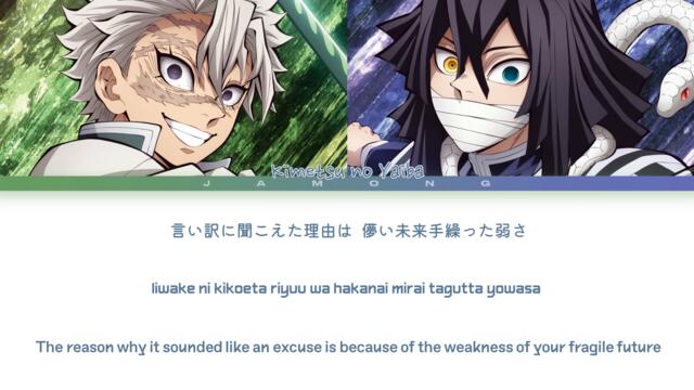 Kimetsu no Yaiba Season 4 - Opening FULL "MUGEN" by MY FIRST STORY × HYDE (Lyrics)