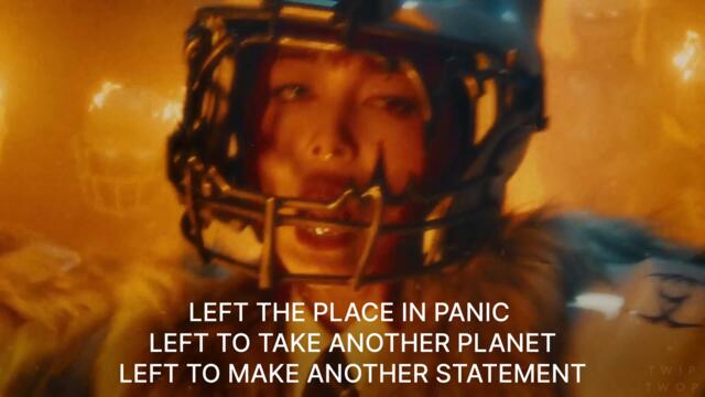 XG - WOKE UP (Dahyun's Remix)