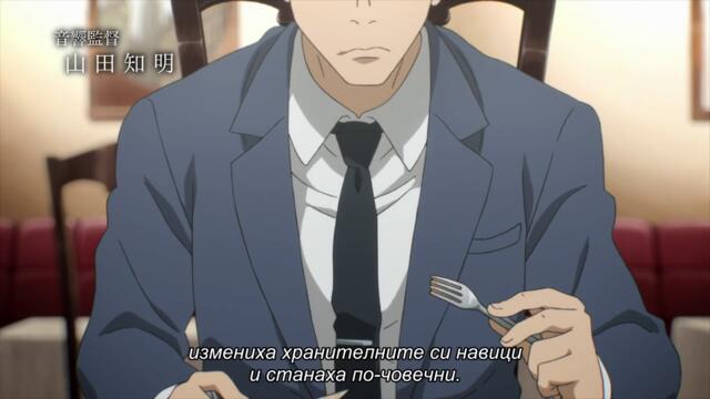 Parasyte - 24 Bg Sub