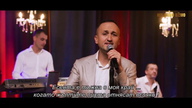 Aleksandar Petrovic - Odlazi odlazi (Cover 2024) бг суб