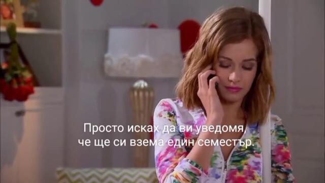 Забранена страст 68-1