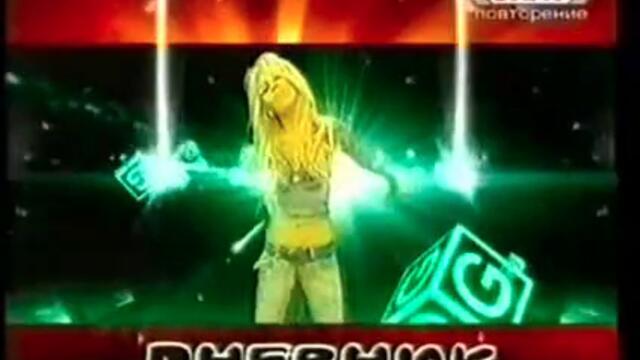 Дневник_На_Турнето_-планета_Прима_2004-_-_Vbox7[via_torchbrowser.com]