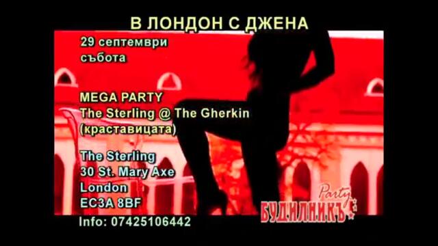 DZHENA_V_LONDON_29_09_2012_360p