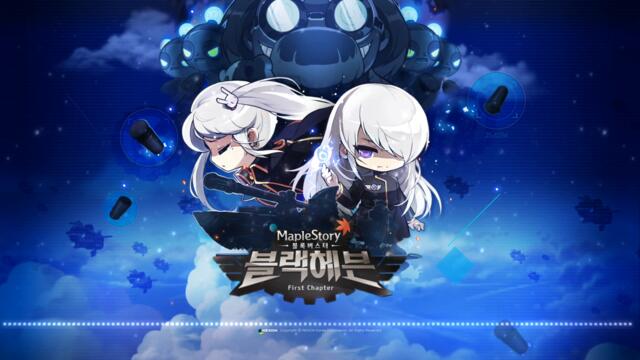 Maplestory - Black Heaven Theme [shon Remix]