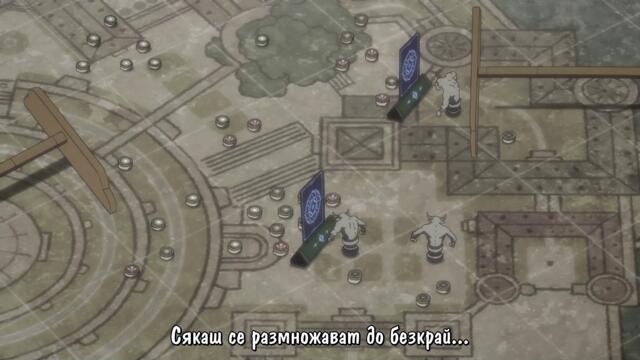 [ Bg Subs ] Manaria Friends - 05