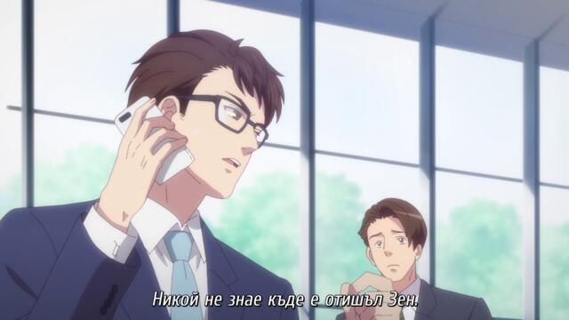 [ Bg Subs ] Koi to Producer - Evol x Love - 09