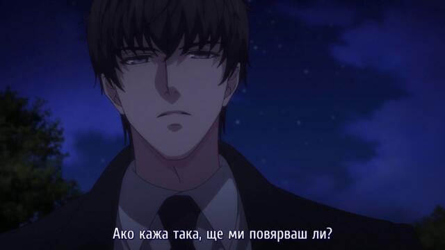 [ Bg Subs ] Koi to Producer - Evol x Love - 10