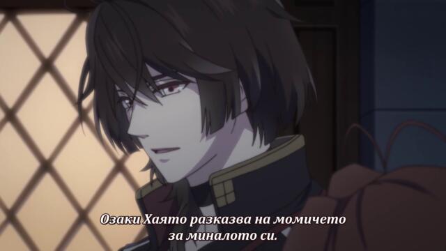 [ Bg Subs ] Nil Admirari no Tenbin - Teito Genwaku Kitan - 09