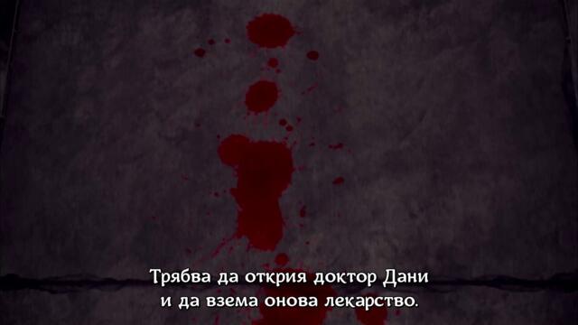 [ Bg Subs ] Satsuriku no Tenshi - 10