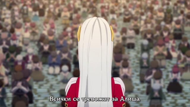 [ Bg Subs ] Tales of Zestiria the X S2 - 09