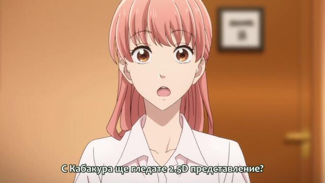 [ Bg Subs ] Wotaku ni Koi wa Muzukashii Ova