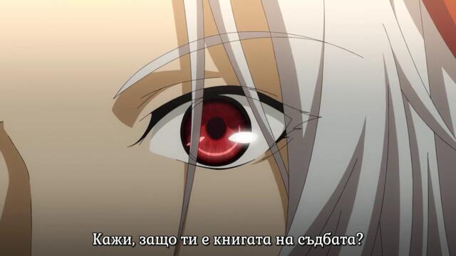 Cang Lan Jue Part 2 - 1