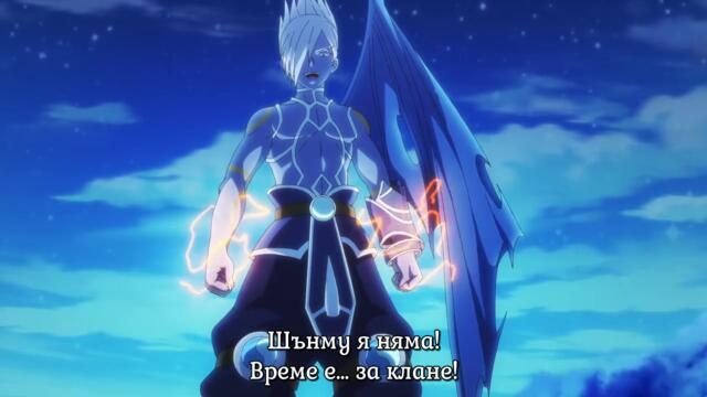 Cang Lan Jue Part 2 - 3