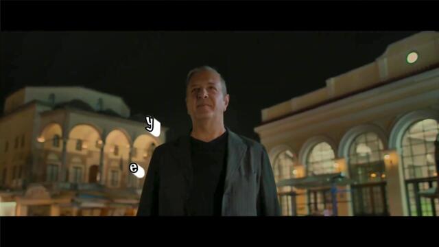 Ανέστης Μαντάς - Χορέψτε Στα Τραπέζια - танцувайте на масата