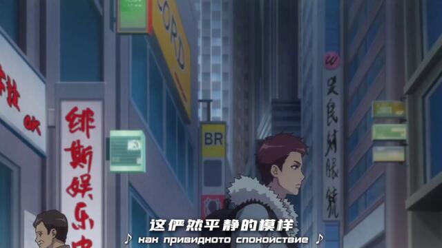 Shi Huang Zhi Shen - 12