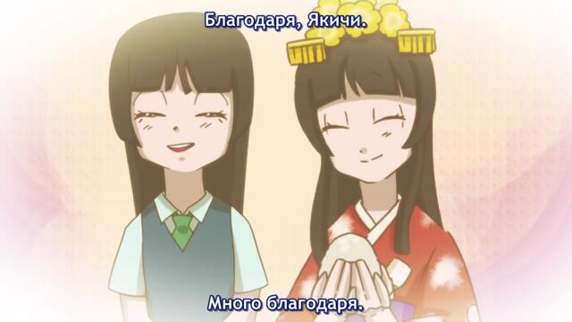 Sore dake ga Neck - 12