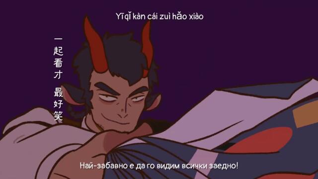 Wan Sheng Jie S2 - 2