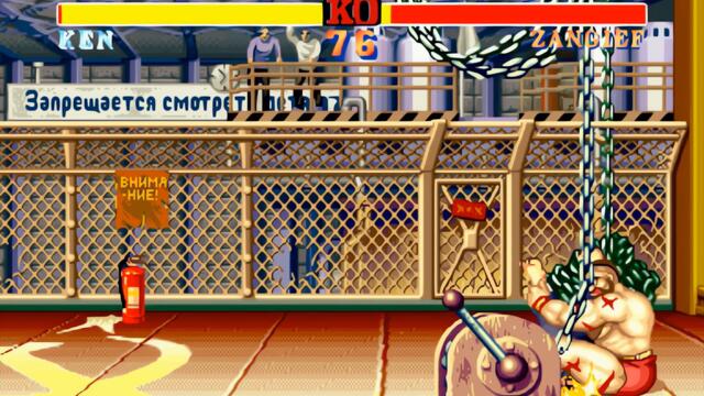 Street Fighter II: Champion Edition - Ken (Arcade / 1992)