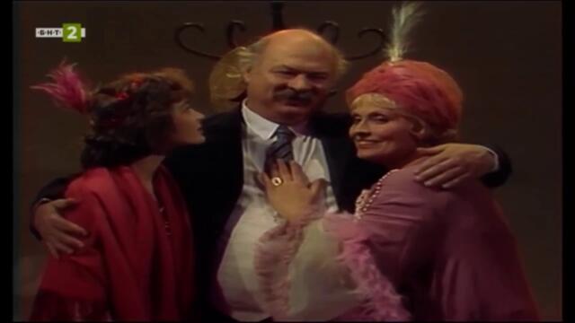 Морската болест (част 2) TV Rip БНТ 2 29.03.2024