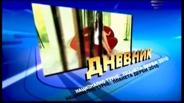 Planeta_derby_introvia_torchbrowser_com_mp4