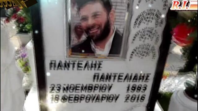 Παντελής Παντελίδης - Πίνω Από Κει Ψηλά Για Σένα - пия там горе заради теб