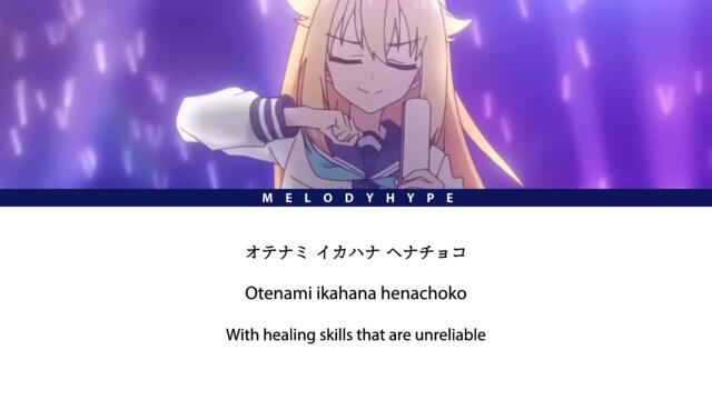 Shikanoko Nokonoko Koshitantan Opening Full - "Shikairo Days" by Shika-bu (Lyrics)