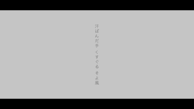 ささの葉さらら (remix) / 鏡音リン鏡音レン