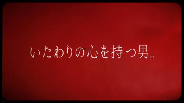 【スペシャルPV】アニメ第1112話 2024年7月14日（日）放送！