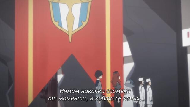 [ Simple Subs Team ] Darling In The Franxx ep2 [ Bg Subs ]