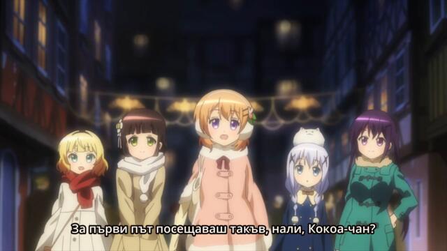 [ bg sub ] Gochuumon wa Usagi Desu ka S1 11