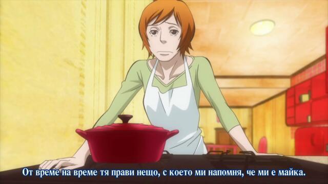 [ bg sub ] Ristorante Paradiso 11 [final]