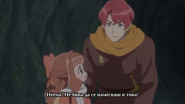 [ Bg Sub ] Isekai de Mofumofu Nadenade suru Tame ni Ganbattemasu 06