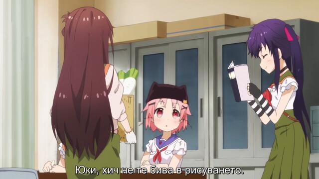 [ bg sub ] Gakkougurashi! 04