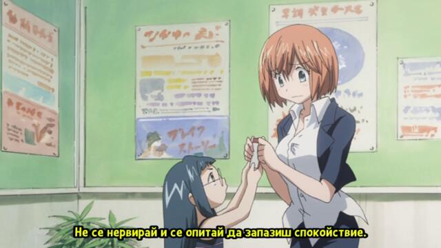 [ bg sub ] Asatte no Houkou 03