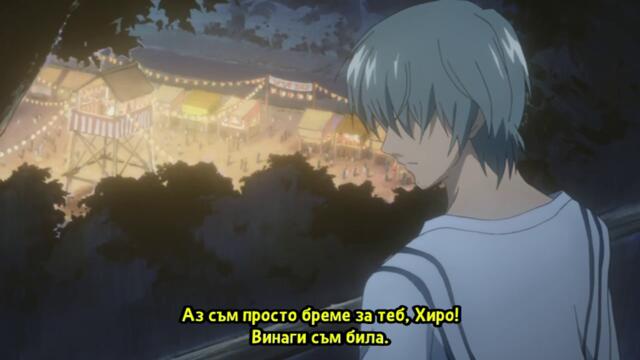 [ bg sub ] Asatte no Houkou 05