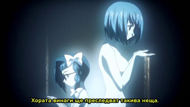 [ bg sub ] Asatte no Houkou 12 [final]