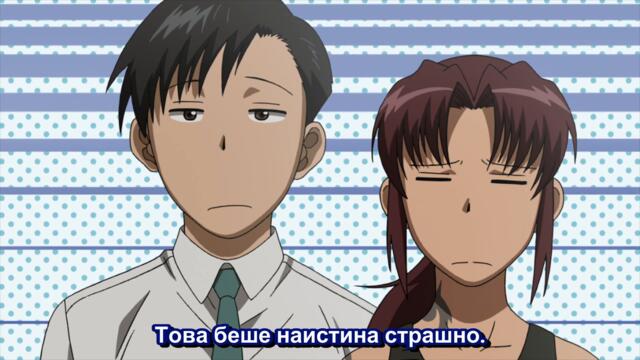 [ bg sub ] Black Lagoon Omake 05