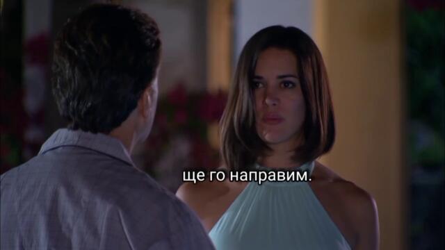 Забранена страст 69-2