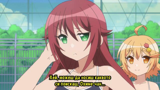 [ bg sub ] Himegoto 07