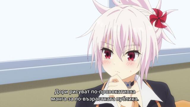 Ayakashi Triangle - ep 6 bg sub