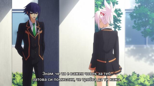 Ayakashi Triangle - 07 bg sub