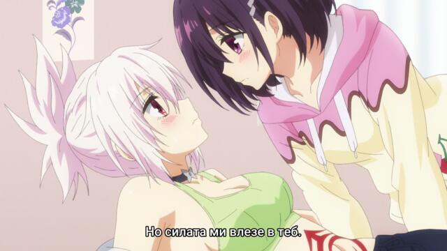 Ayakashi Triangle - 8 bg sub