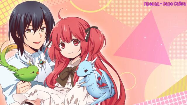 [ bg sub ] 0-saiji Start Dash Monogatari 03