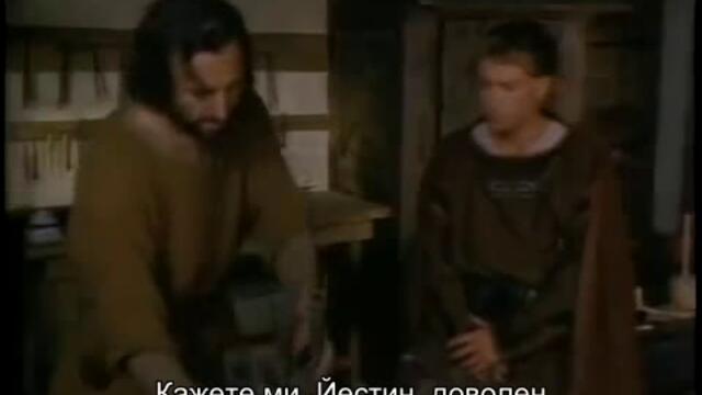 Кадфаел (1994) S01 E02 2/2 - Убежище За Музиканта